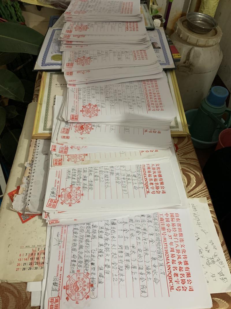 奉节用案例说话 起名实力