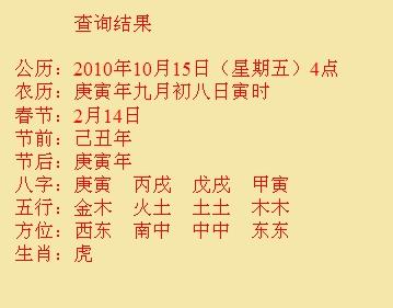 奉节尚名轩起名